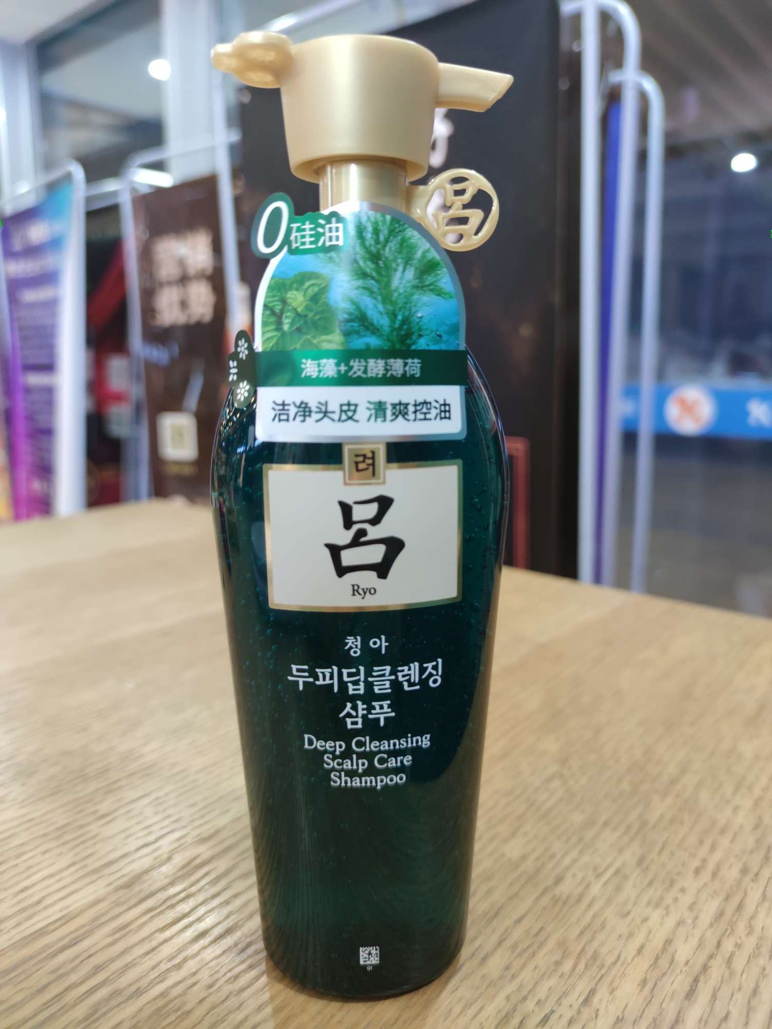 韩国进口绿吕无硅油清爽控油洗发水400ml