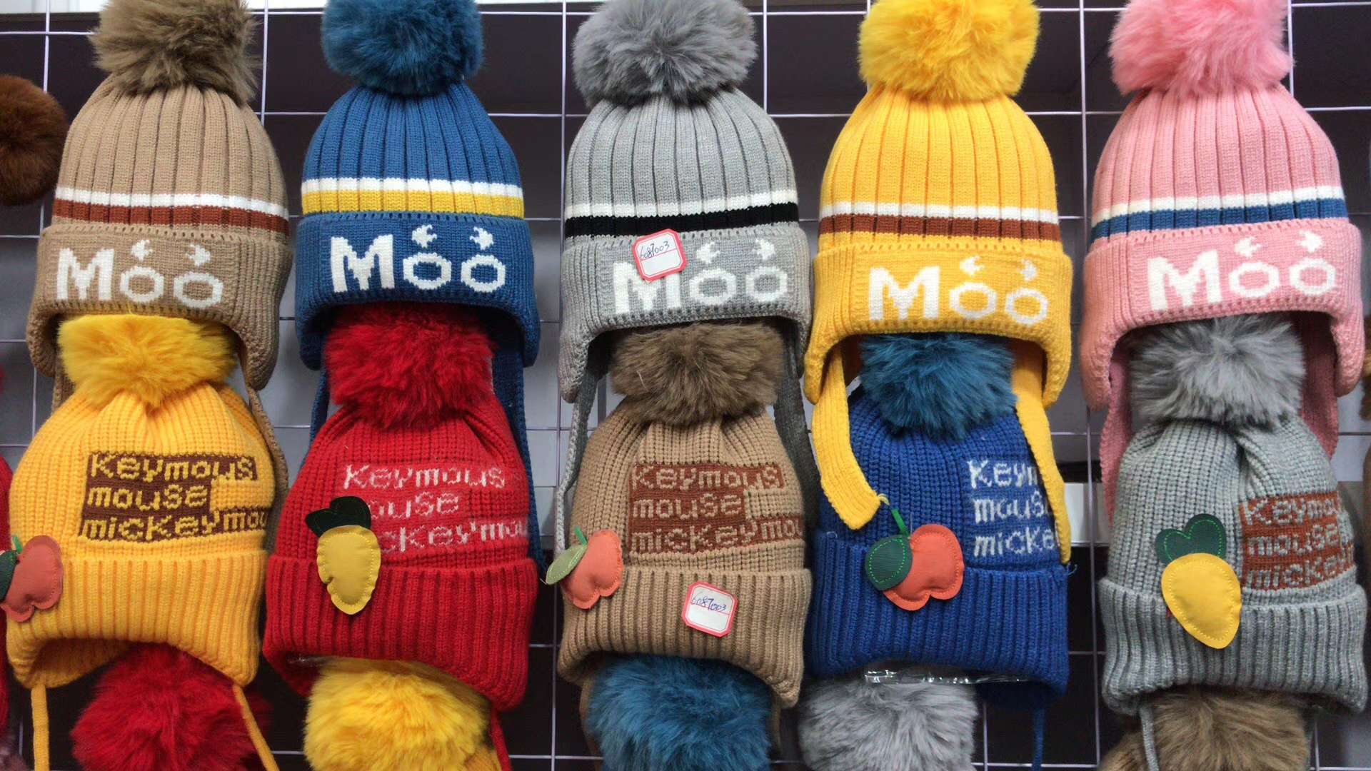 Moo三球
