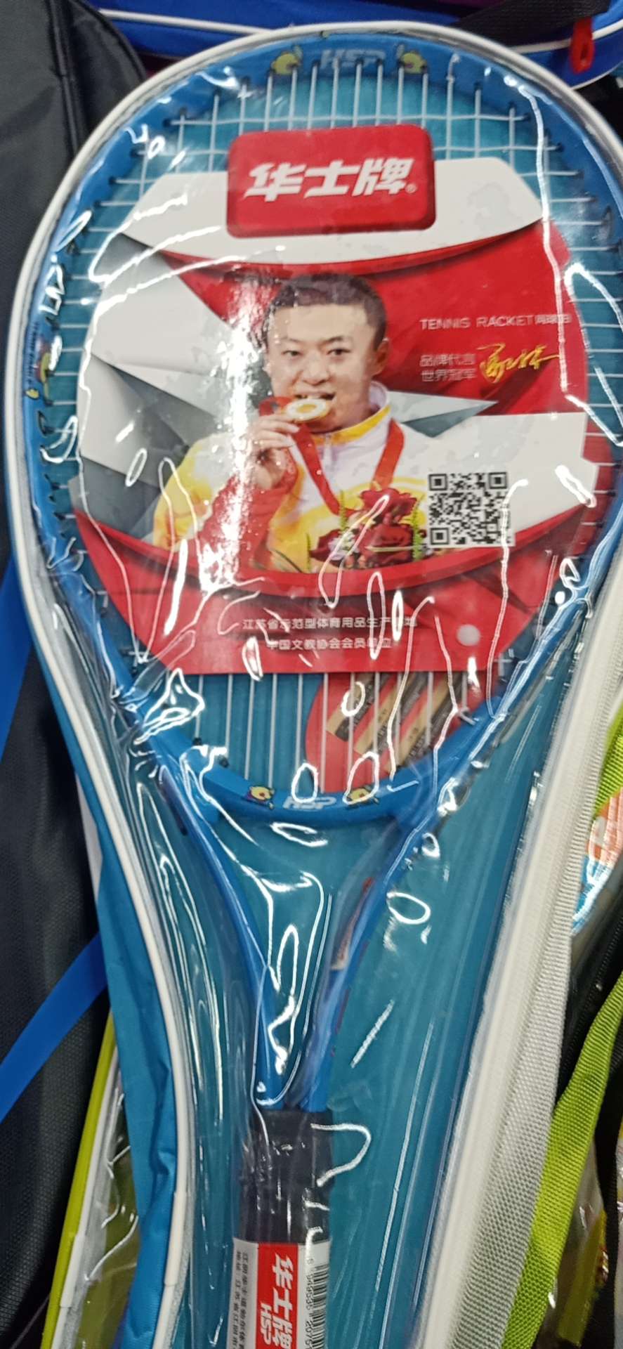 网拍