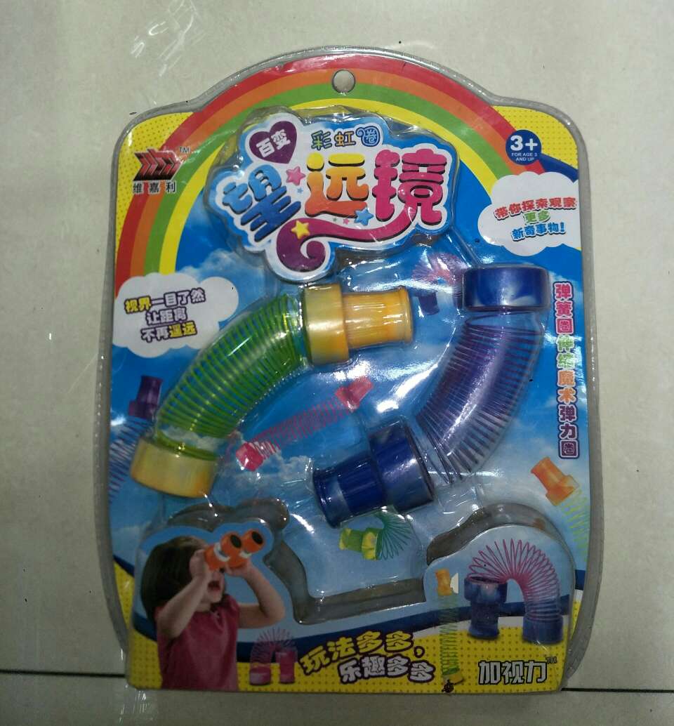 彩虹圈望远镜