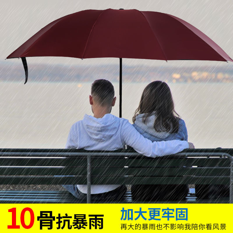 三折双人10骨防晒防紫外线晴雨伞折叠遮阳太阳伞女韩版遮阳伞雨伞详情图6