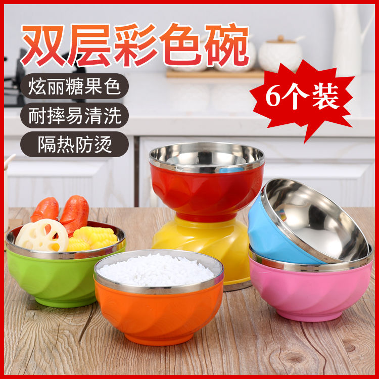 【6个装六个色】不锈钢饭碗双层防烫防摔隔热彩色碗吃饭碗13/15cm细节图