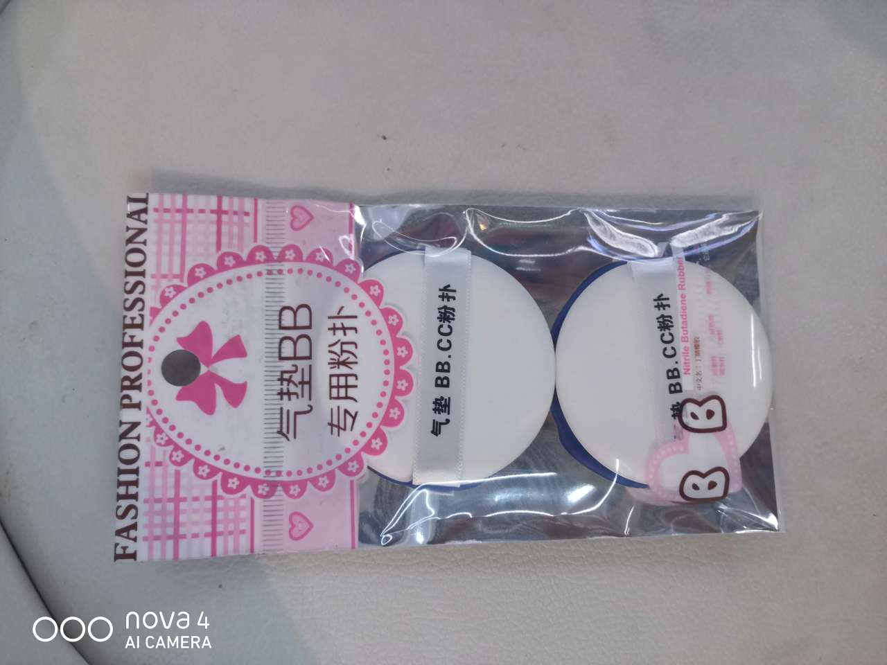 气垫粉扑两个装