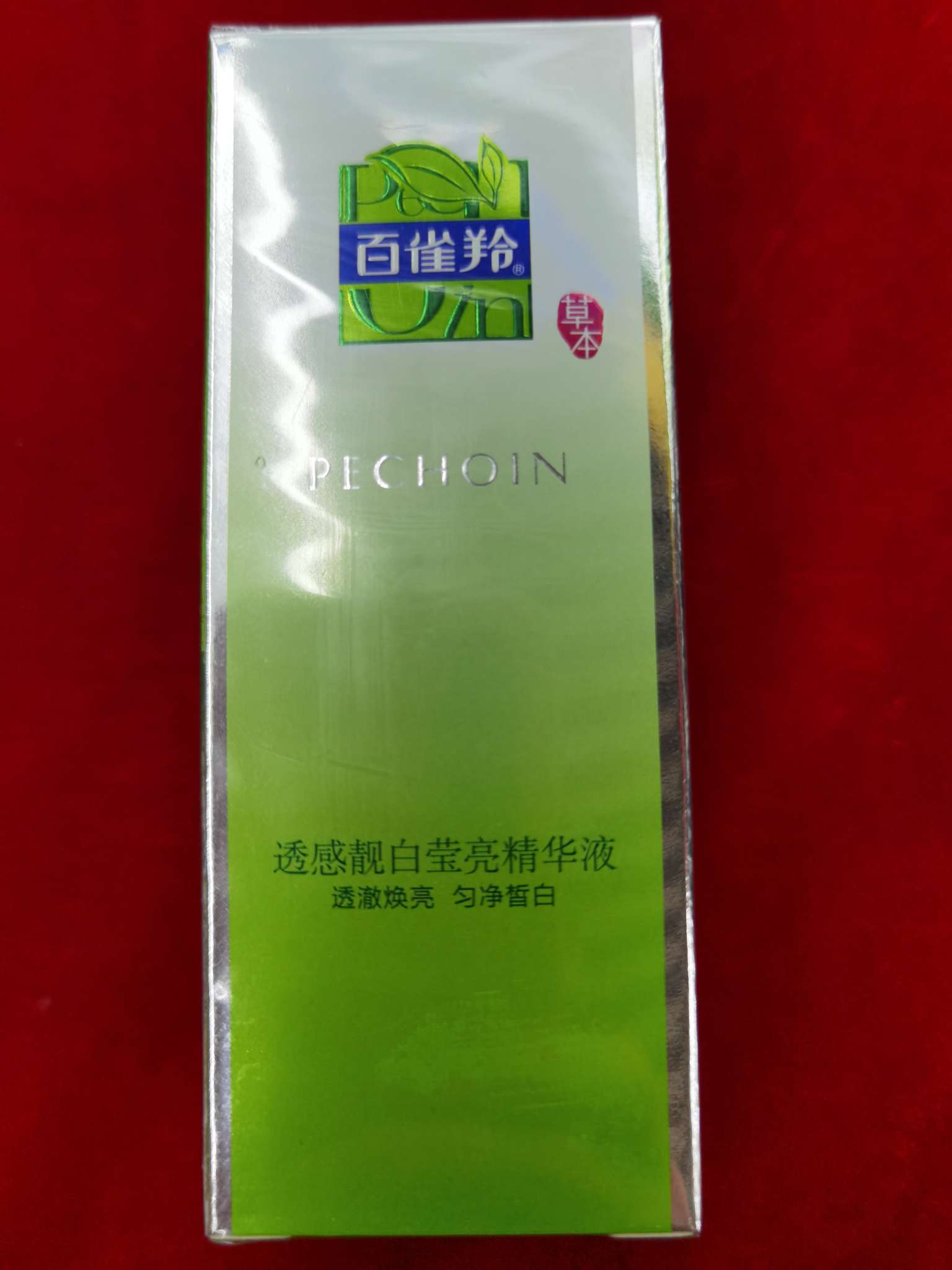 Radiant White Essence