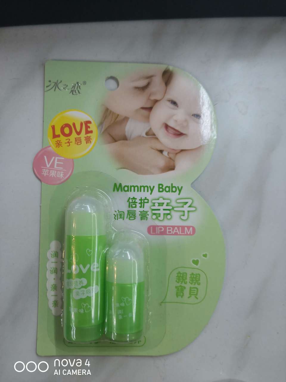 亲子装唇膏
