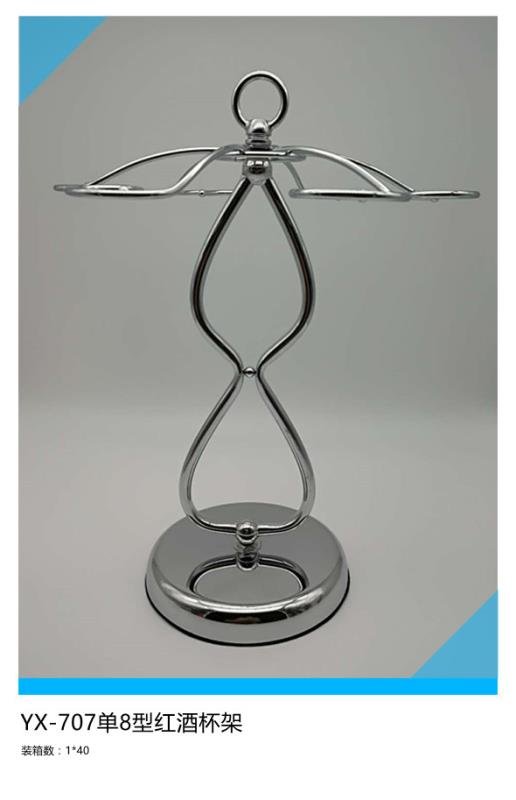 YX707红酒杯架