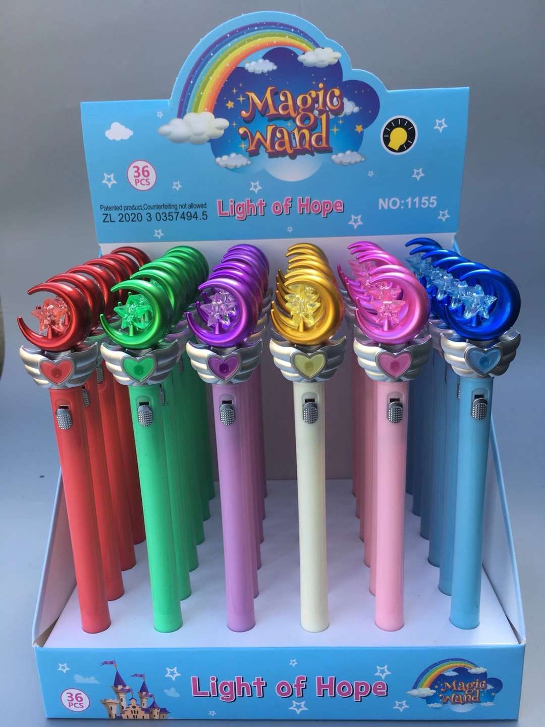 中性笔魔棒灯笔