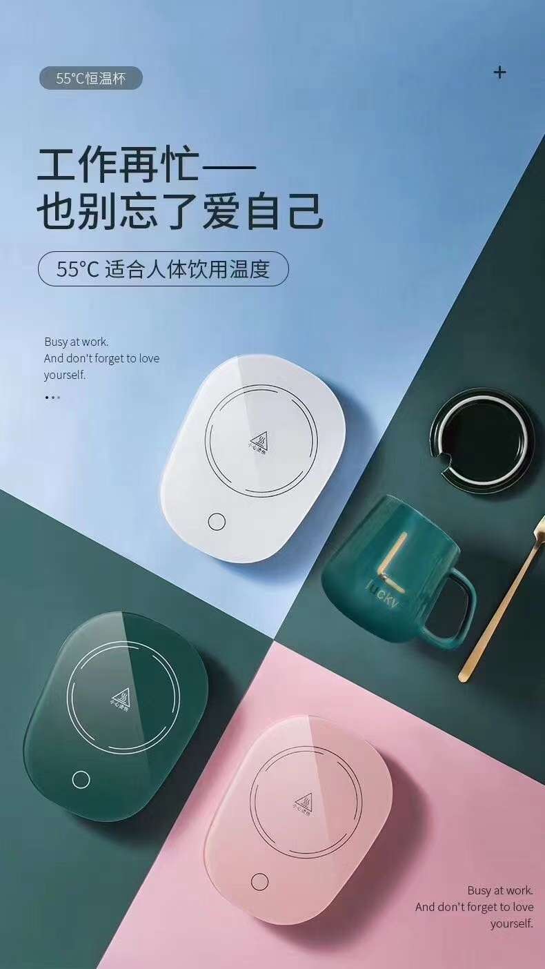 55-degree constant temperature cup, warm cup details Picture