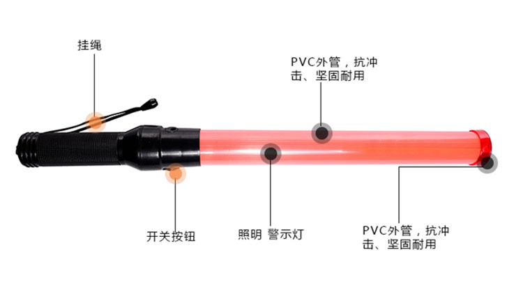 交通指挥棒充电式/荧光棒/发光棒/交通指挥设备/警示指挥棒细节图