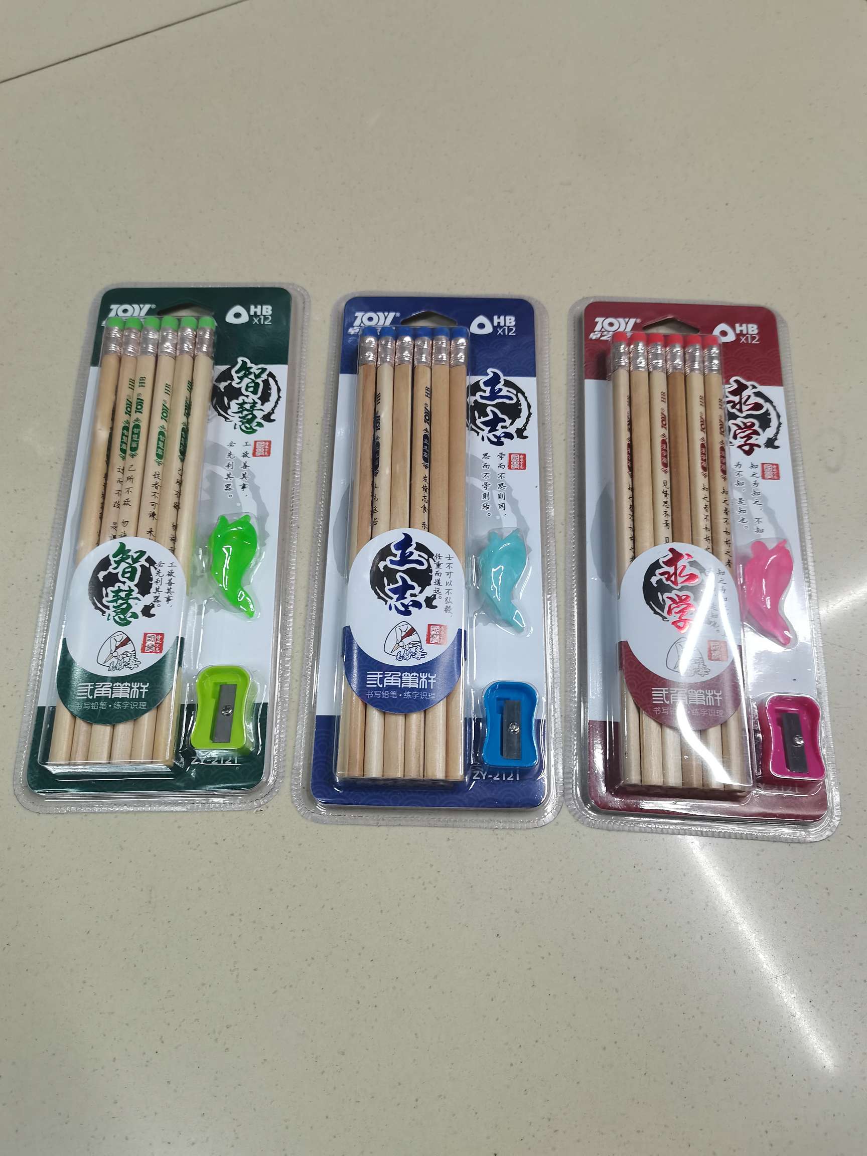 12支皮头HB原木色铅笔三角形书写铅笔十卷笔刀十握笔器