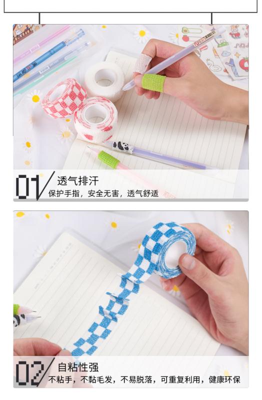 学生护指自粘绷带写字防磨关节保护套印花绷带详情图2