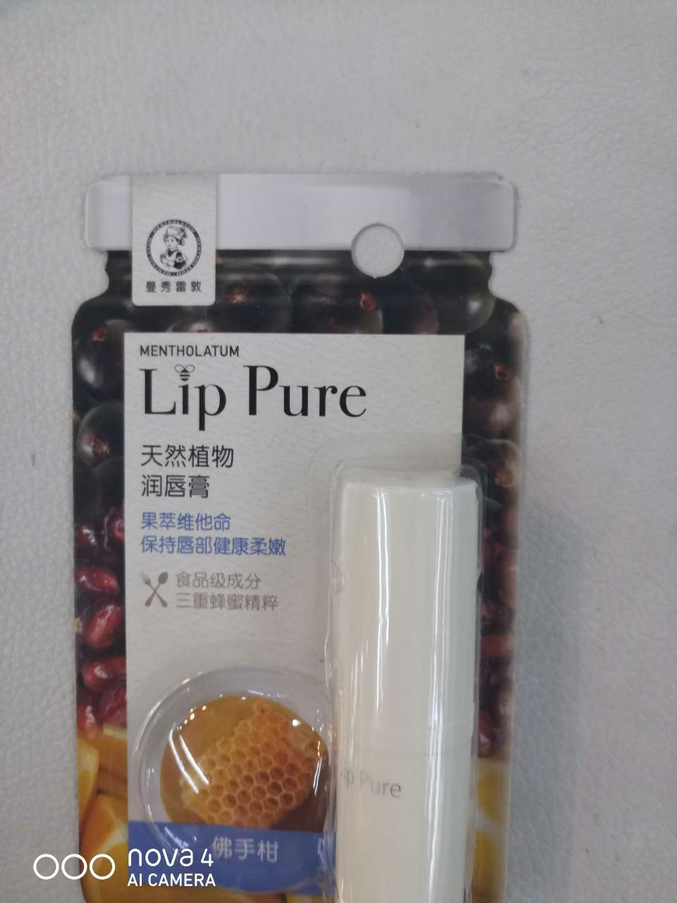 曼秀雷敦天然植物