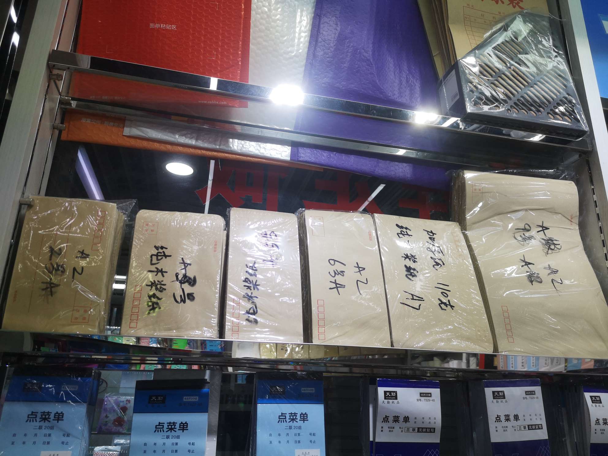 2号牛皮纸信封