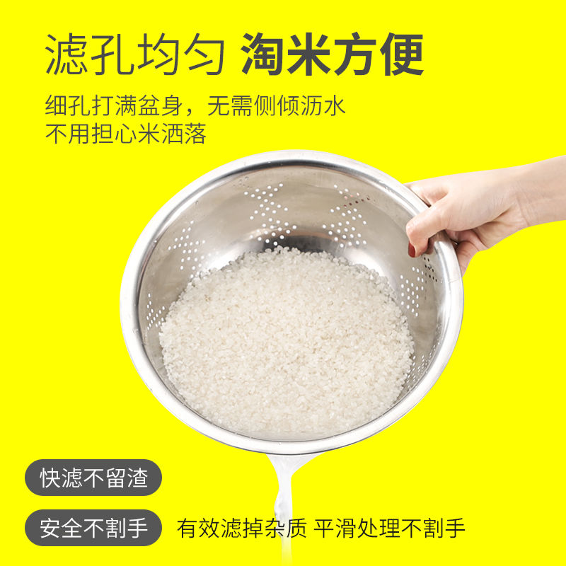 【五件套】不锈钢盆加厚加深厨房打蛋和面调料盆家用洗菜沥水盆子详情图6