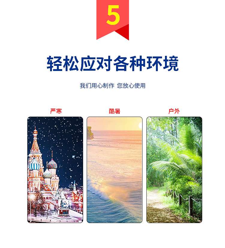 雷达电池 XQ蓝 7#电池 AAAR03质保3年 无汞环保详情图9