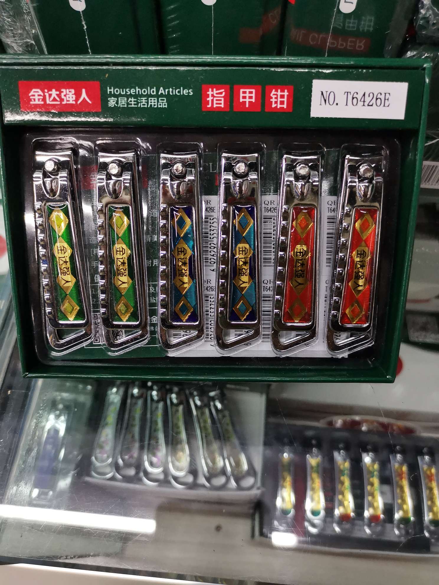 Brand nail clippers 2208 detail image 3