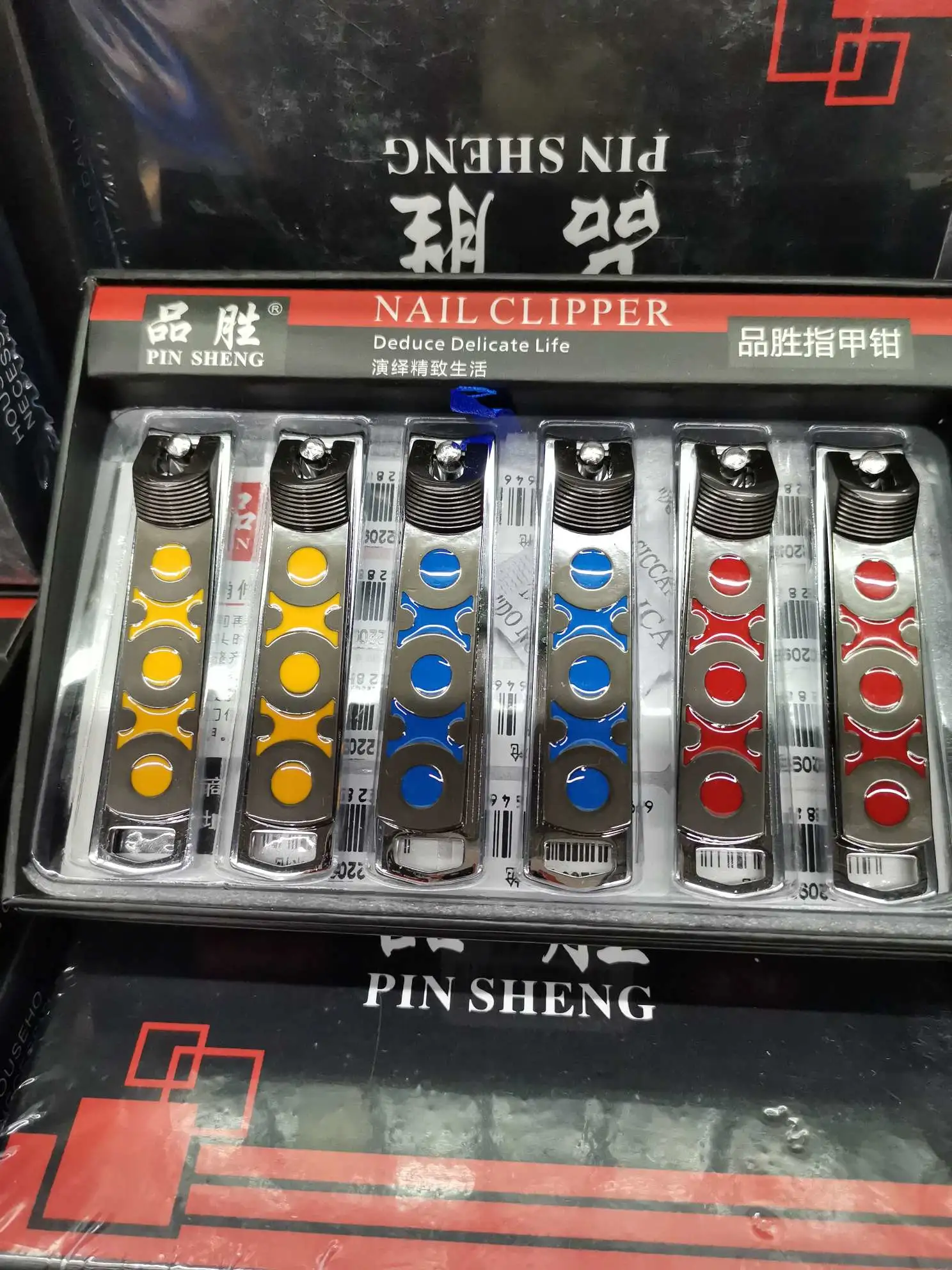 Pinsheng 8047 nail clippers detail image 1