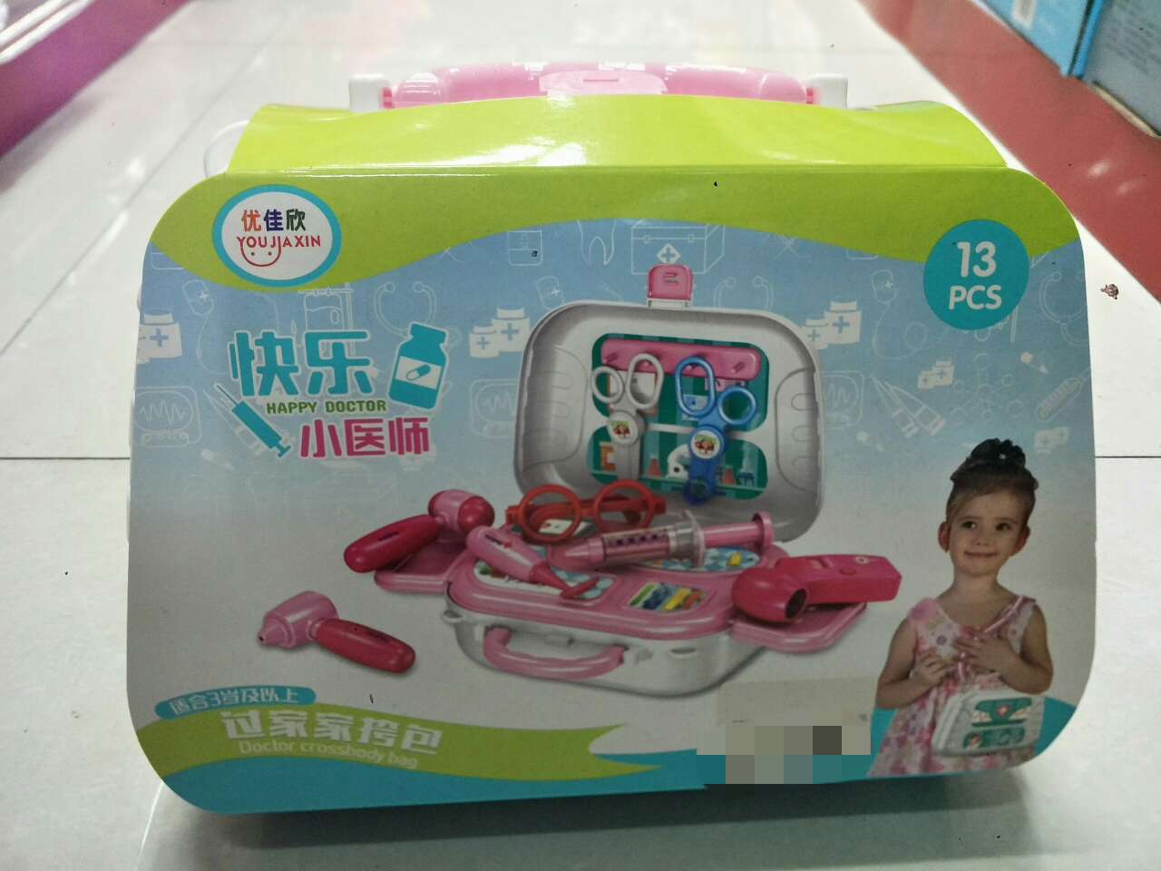 快乐小医师挎包