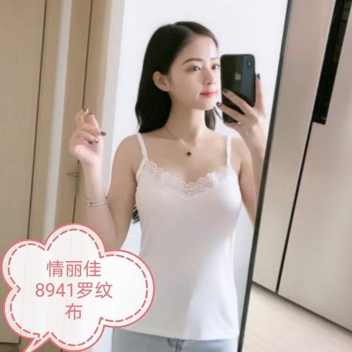 情丽佳8941#网红打底背心