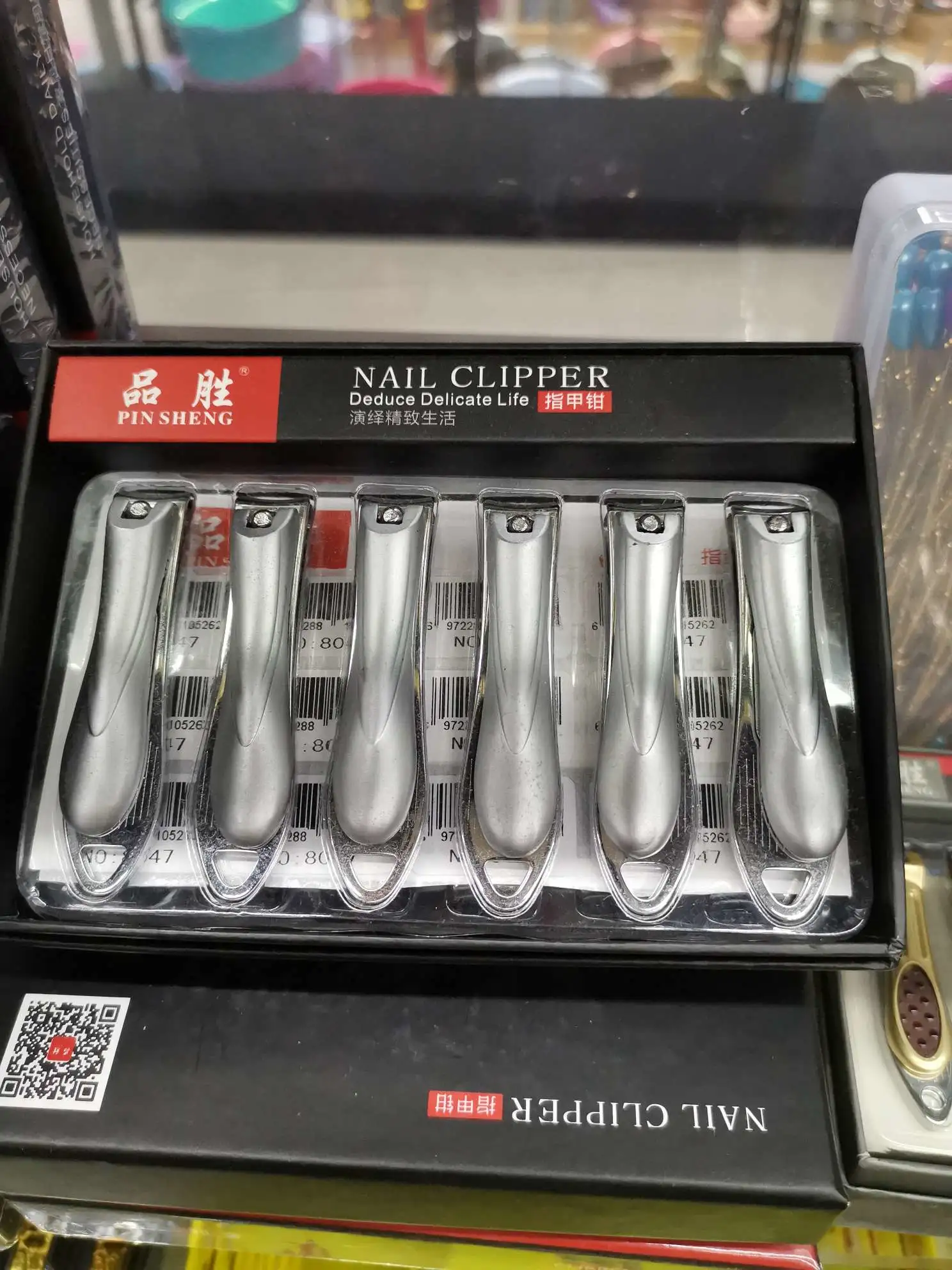 Pinsheng 8047 nail clippers detail image 3