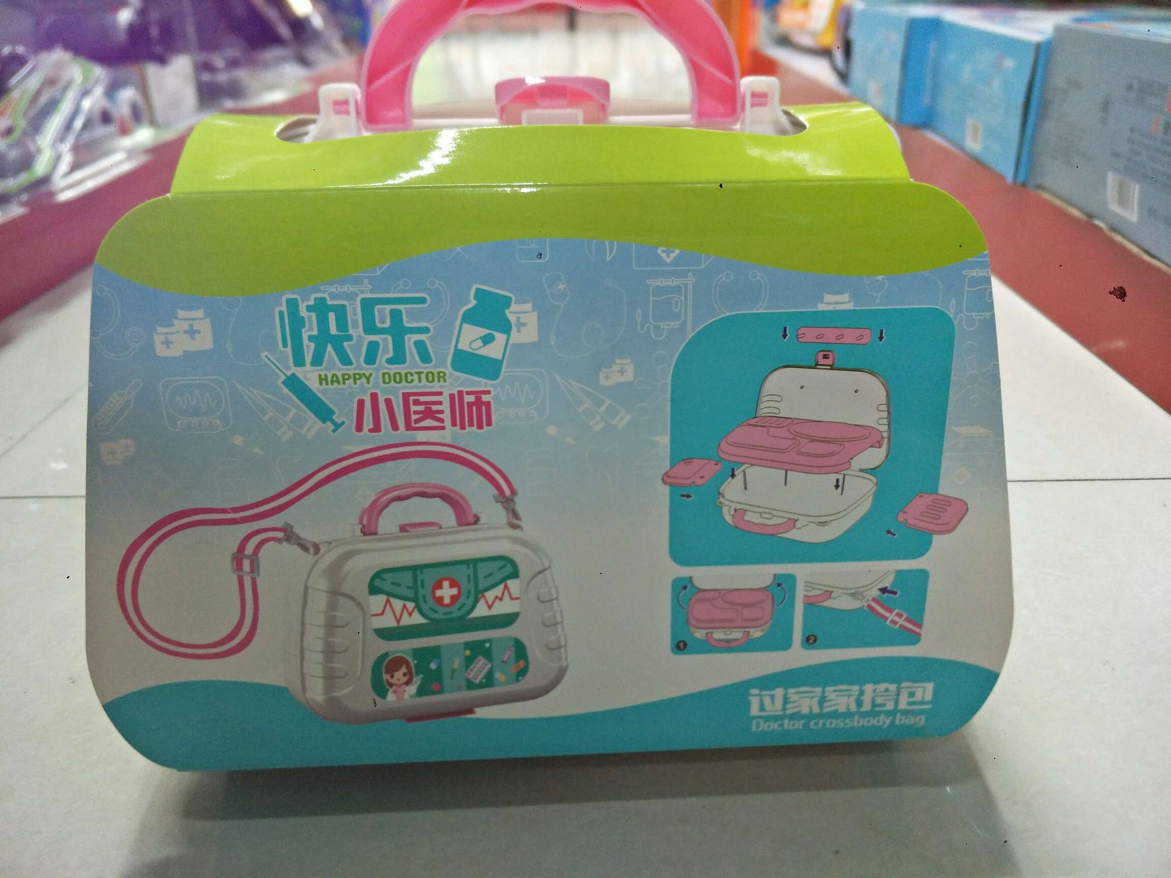 快乐小医师挎包产品图