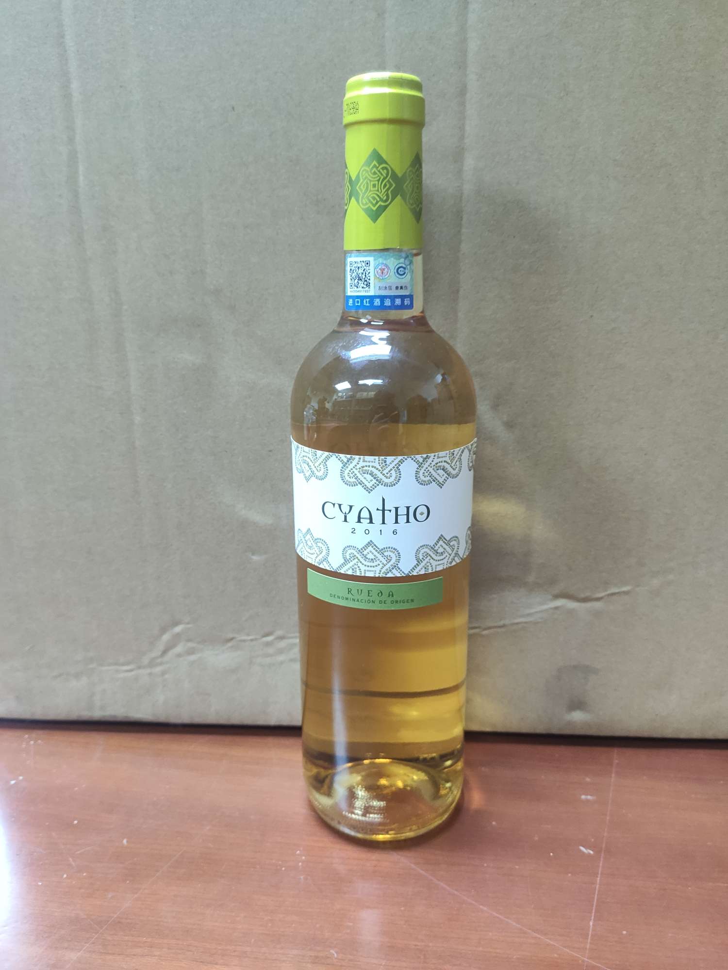 Eurmetchia Dry White Wine