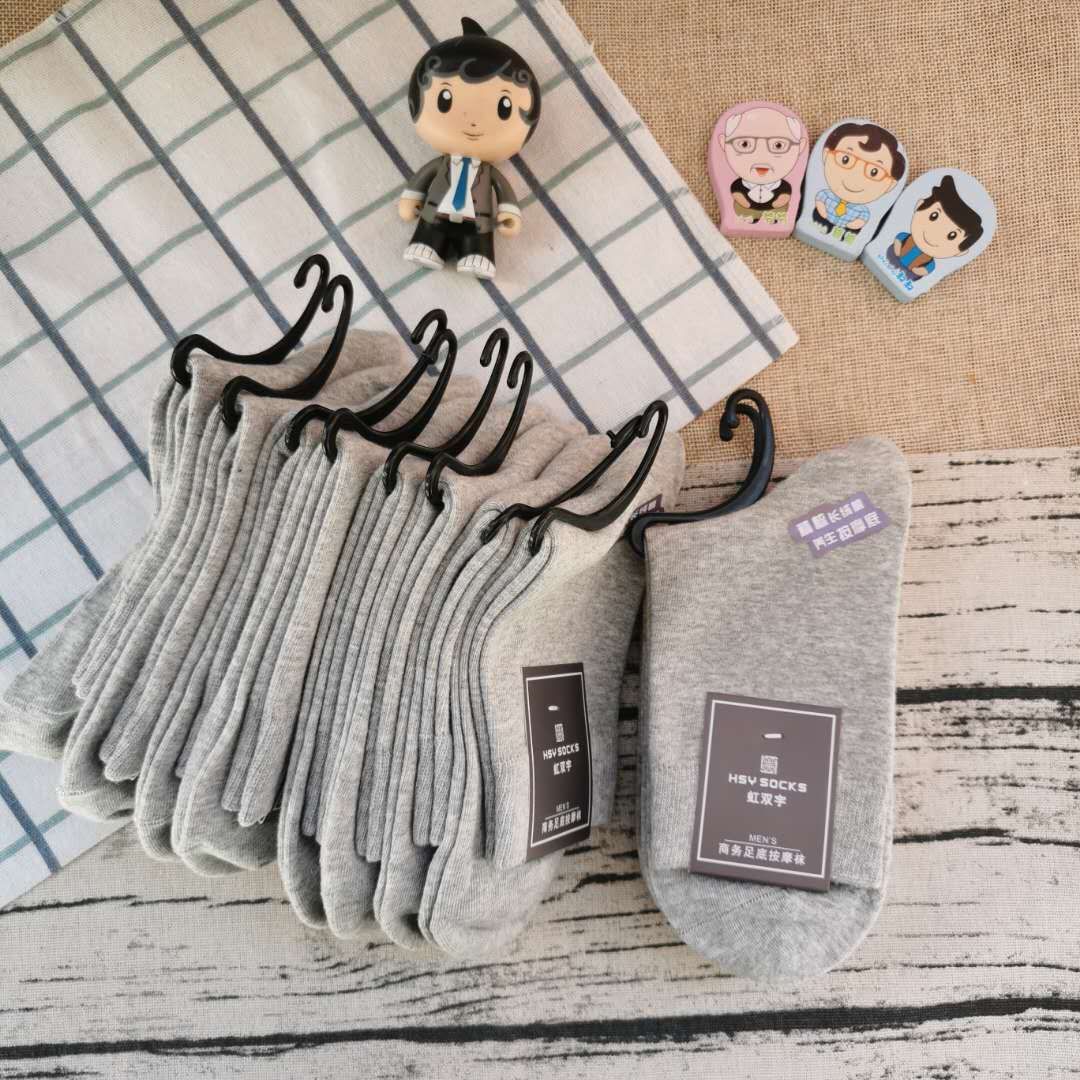 袜子批发 精梳长绒棉养生按摩袜 加厚保暖按摩底男袜