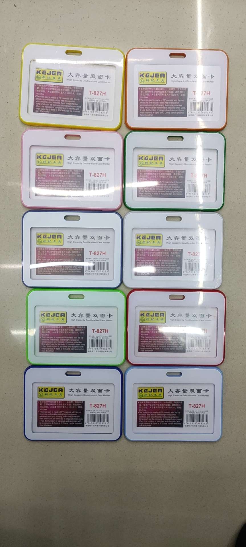 Id card, double-sided card holder, 827, horizontal opening, vertical opening card holder, office B2 hard rubber card holder ID card, various styles, welcome to purchase, student supplies, stationery supplies, office supplies