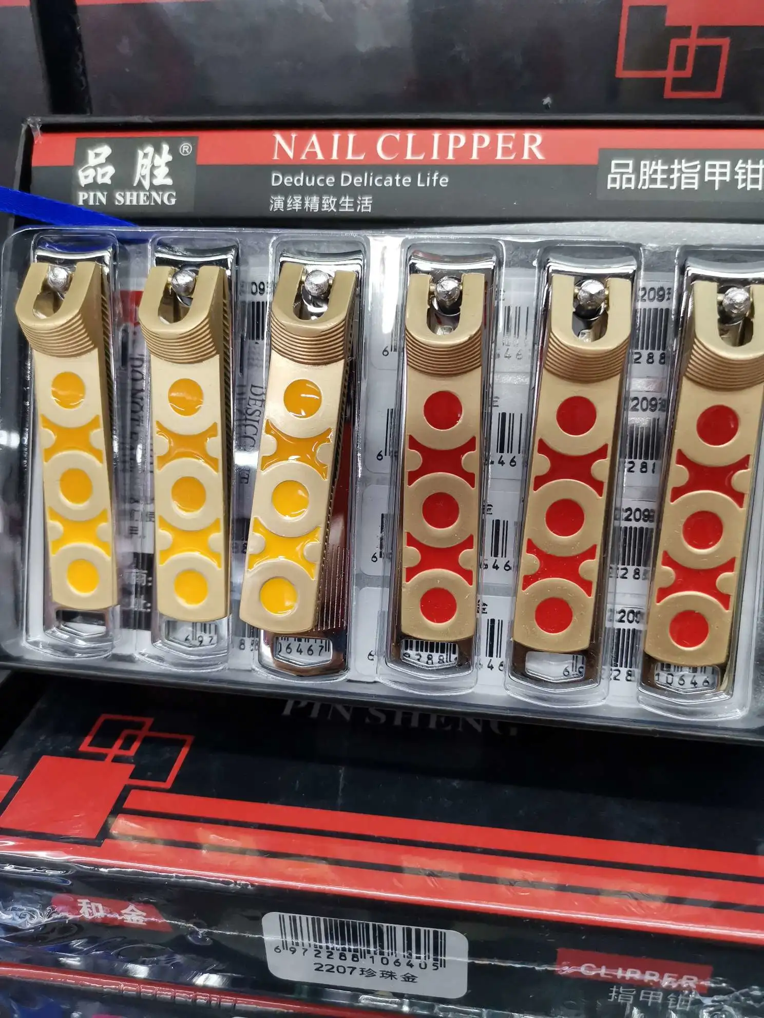 Pinsheng 8047 nail clippers detail image 2