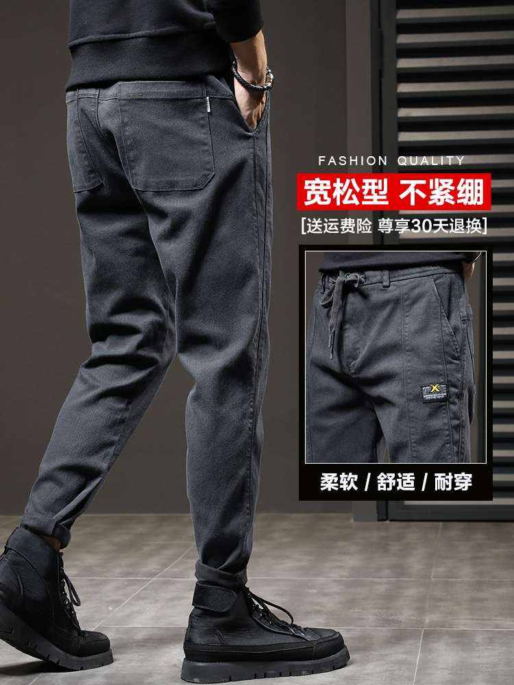 Men's slightly loose straight-leg jeans, trendy brand Harun pants men's 2020 autumn/winter new fleece pants