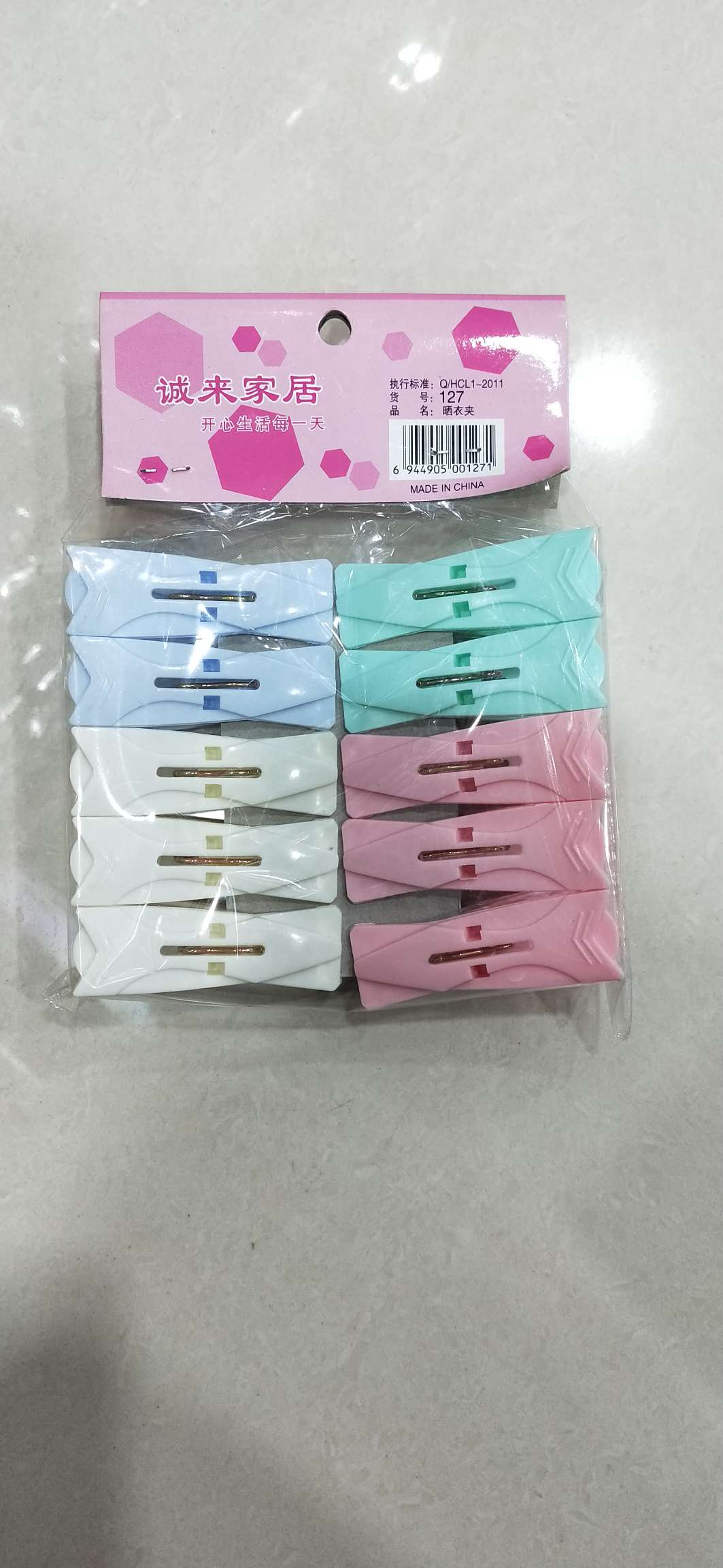 127 Plastic clip thumbnail