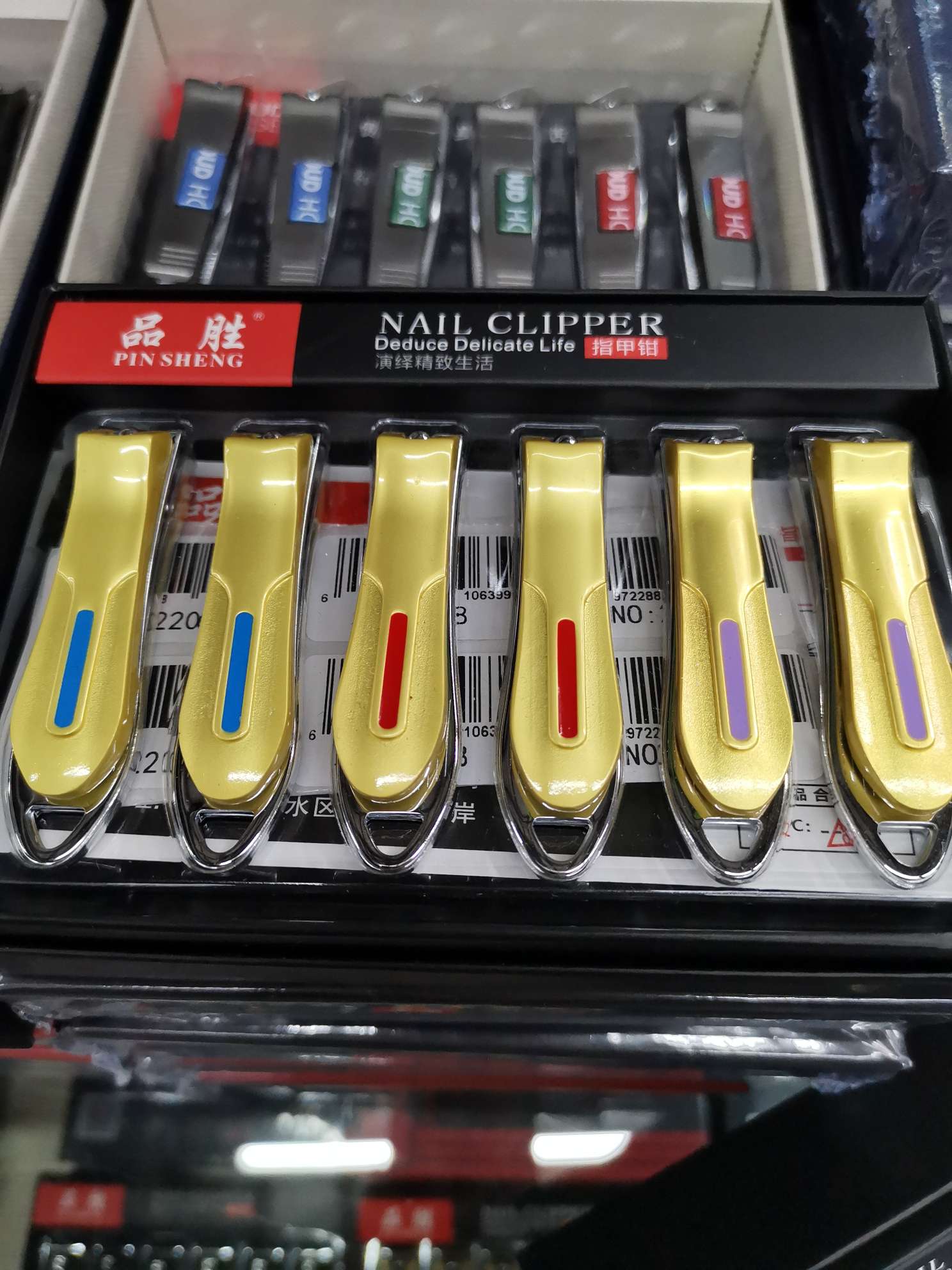 Brand nail clippers 2208