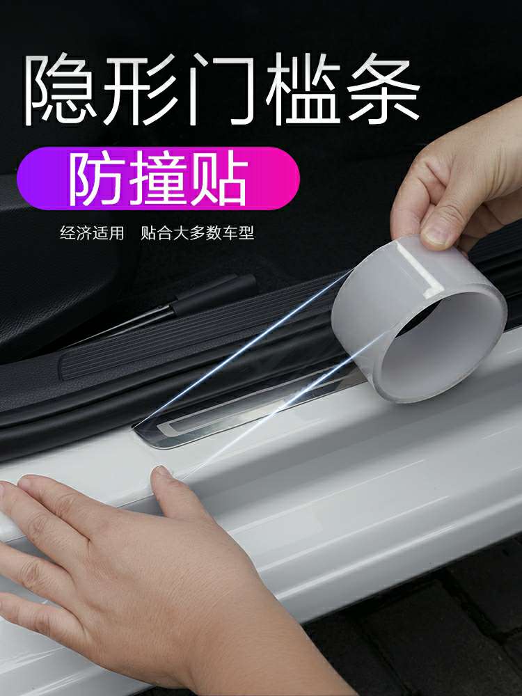 汽车/用品产品图