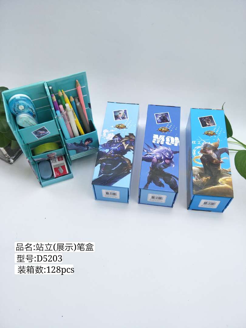 办公人员收纳盒学生流行冰箱式站立笔盒 磁铁吸力创意文具盒