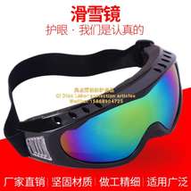 滑雪镜防尘打磨 自行车摩托车运动防风护目镜 户外骑行护目装备