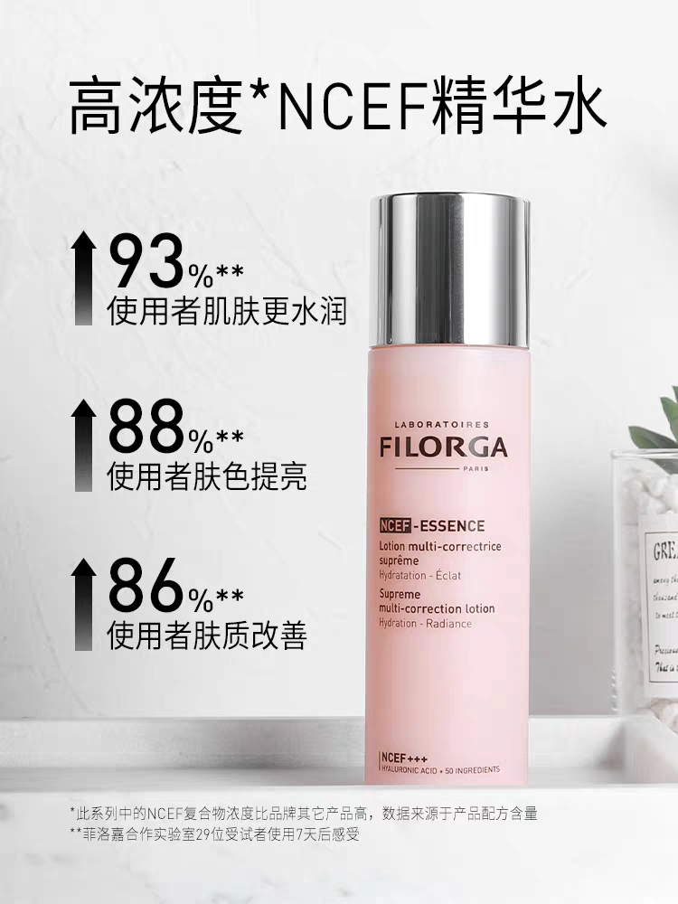 菲洛嘉粉水150ml菲洛嘉粉水150ml菲洛嘉粉水150ml