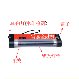 正品迷你小型便携式 电筒式 手提式验钞机 验钞器产品图
