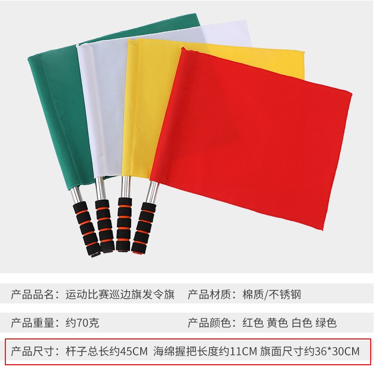旗子/旗子/旗子产品图