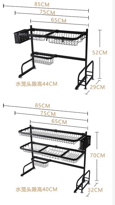 水槽沥水碗架