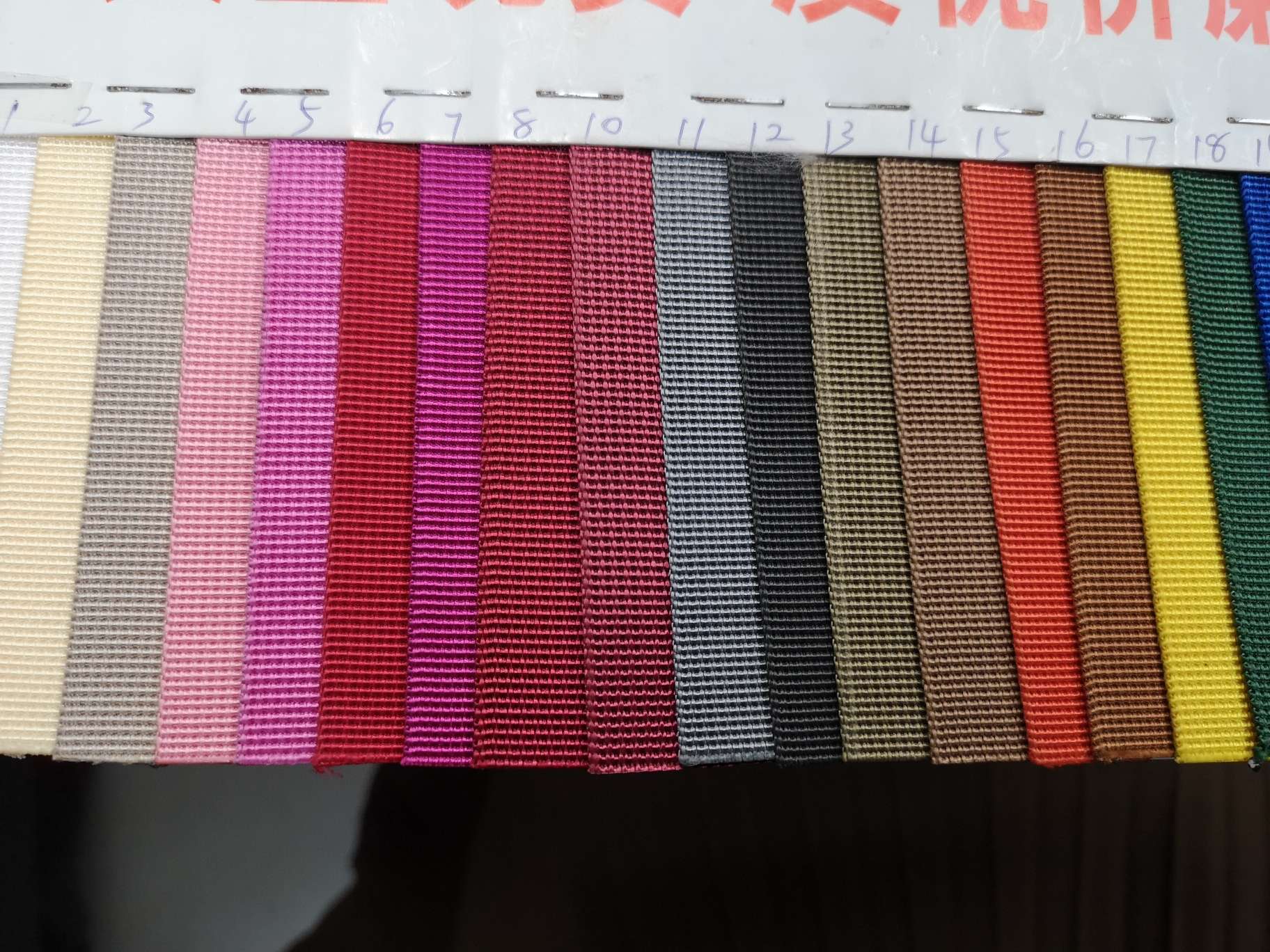 Nylon American Stripe Specification drawing