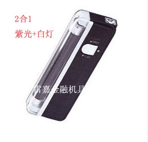 DL-01你小型便携式手提式电筒式正品验钞机 验钞器