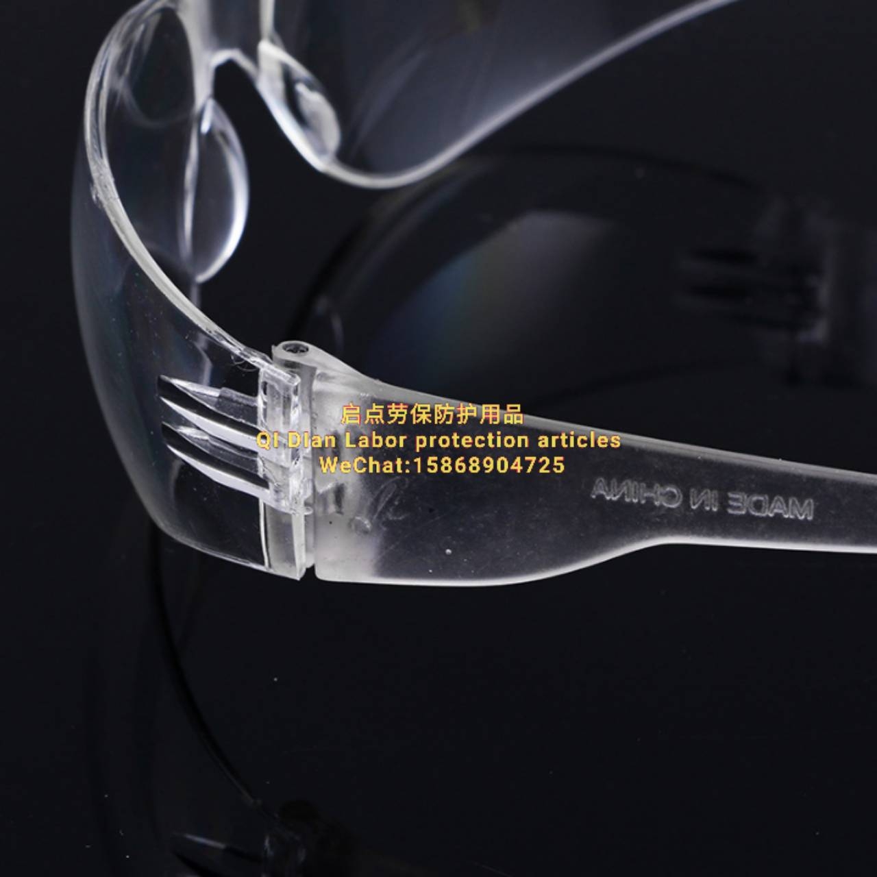 供应劳保用品防护眼镜防尘防风沙 透明防冲击防飞溅护目防护眼镜详情图6