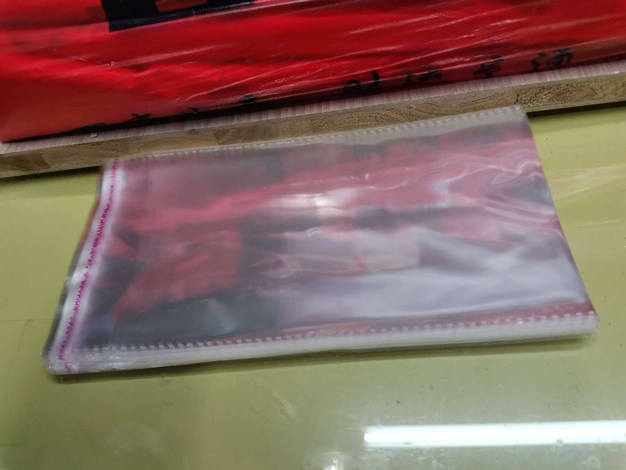 包装袋/食品包装袋/包装袋pvc/包装袋男女2025/学生礼品产品图