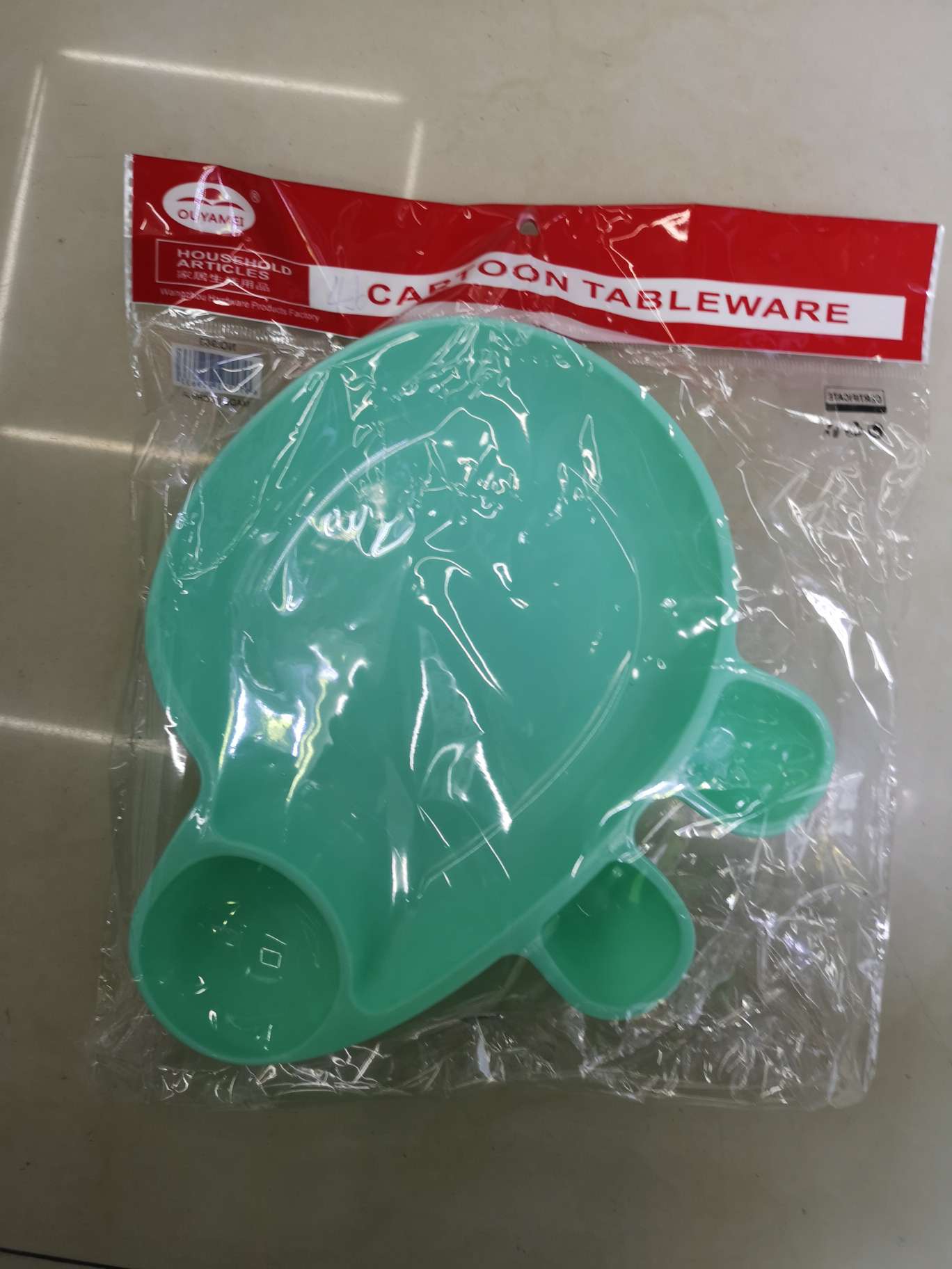 Baby supplies thumbnail
