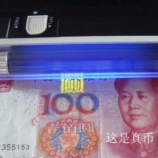 正品迷你小型便携式 电筒式 手提式验钞机 验钞器详情图2