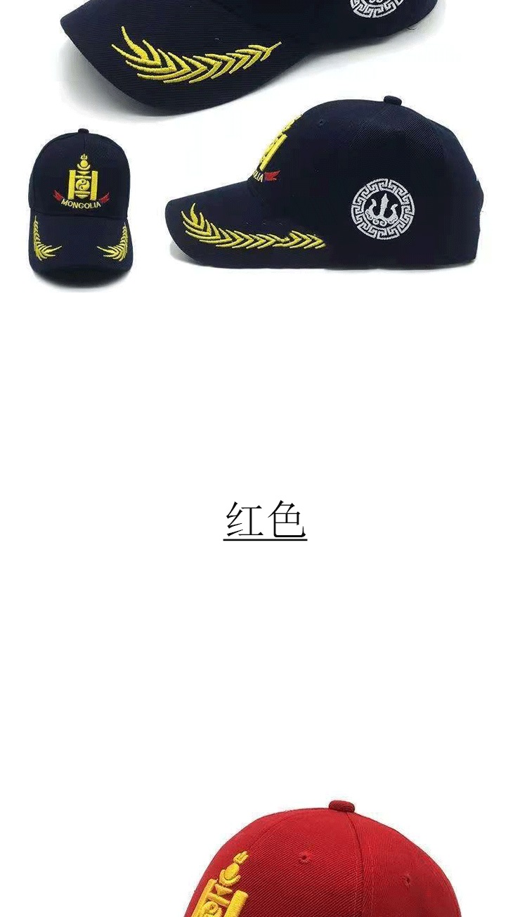新款男士蒙古族棒球帽 女士蒙古元素鸭舌帽 民族风帽子遮阳帽详情图9