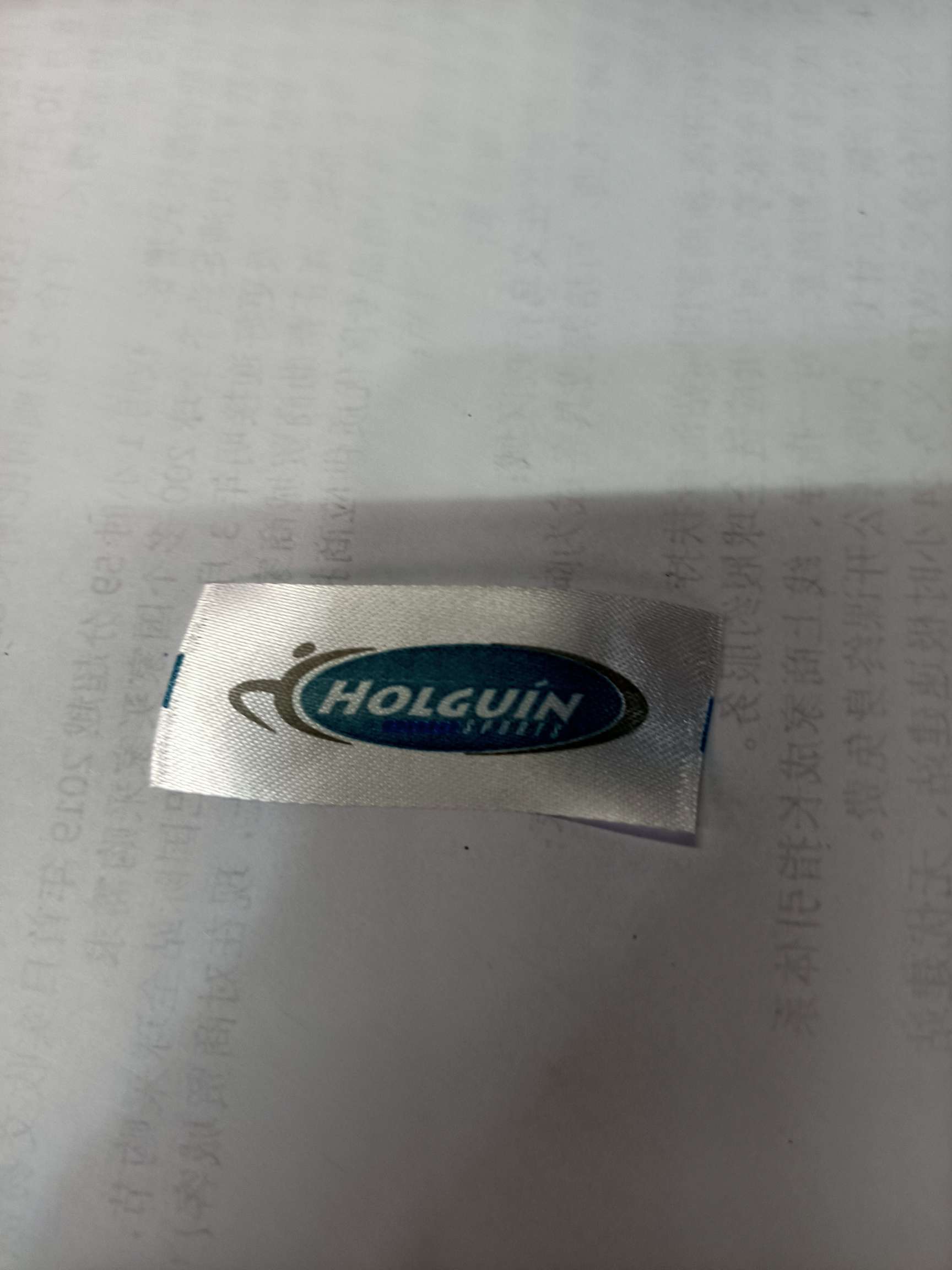 织标1 高品质领标彩色服装饰织唛水洗潮牌设计商标