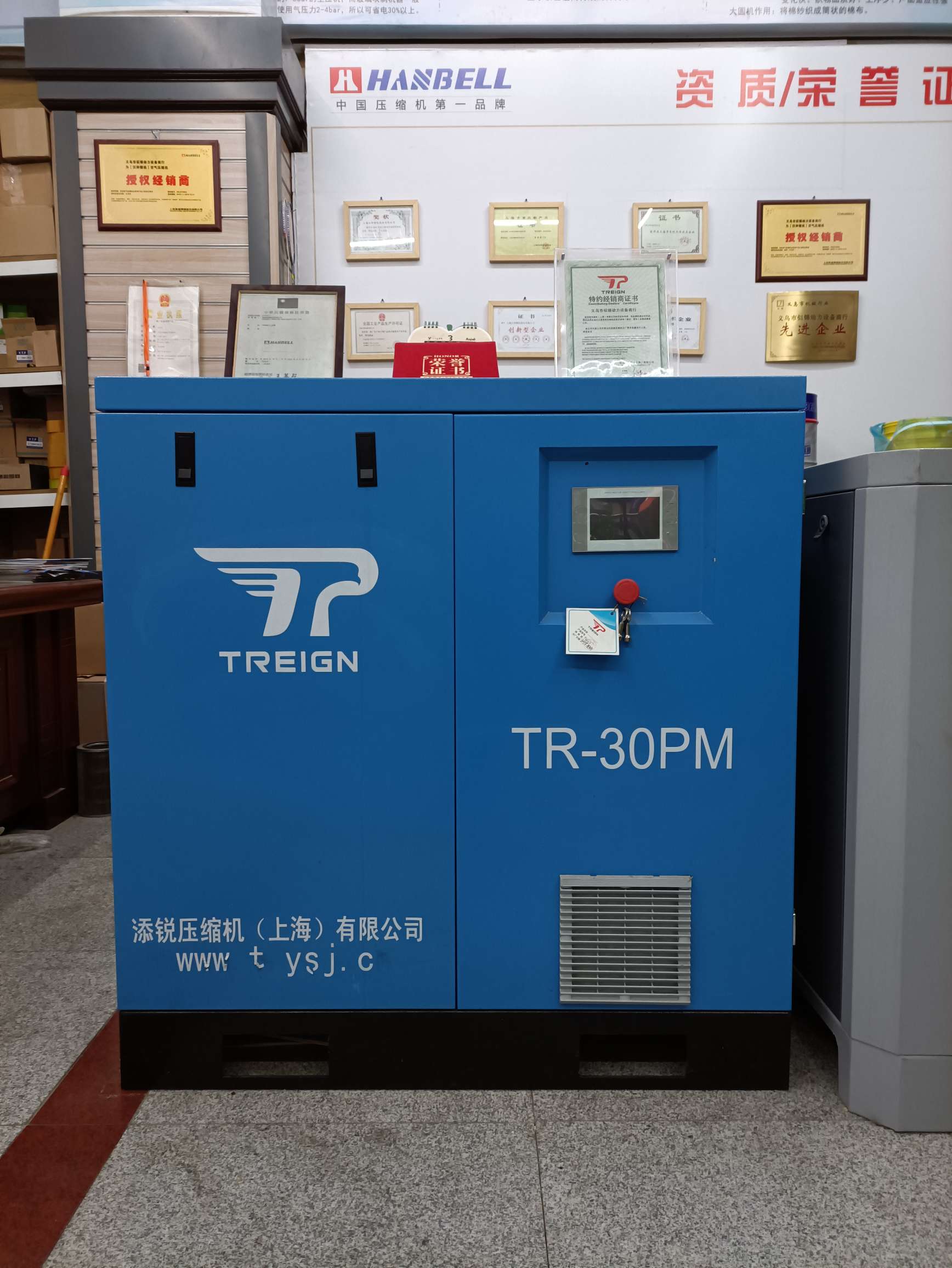 Tianrui compressor 22kw