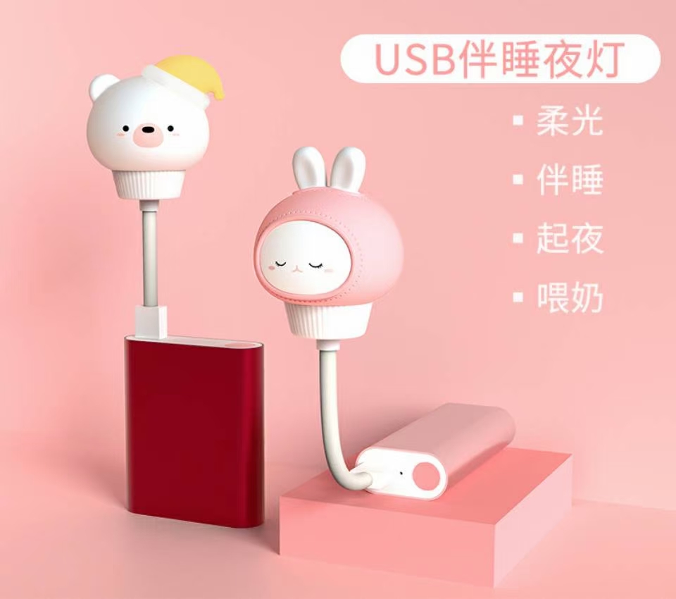 Usb Egg Ta-Da Lamp
Remote Control Vibrating Bear undefined