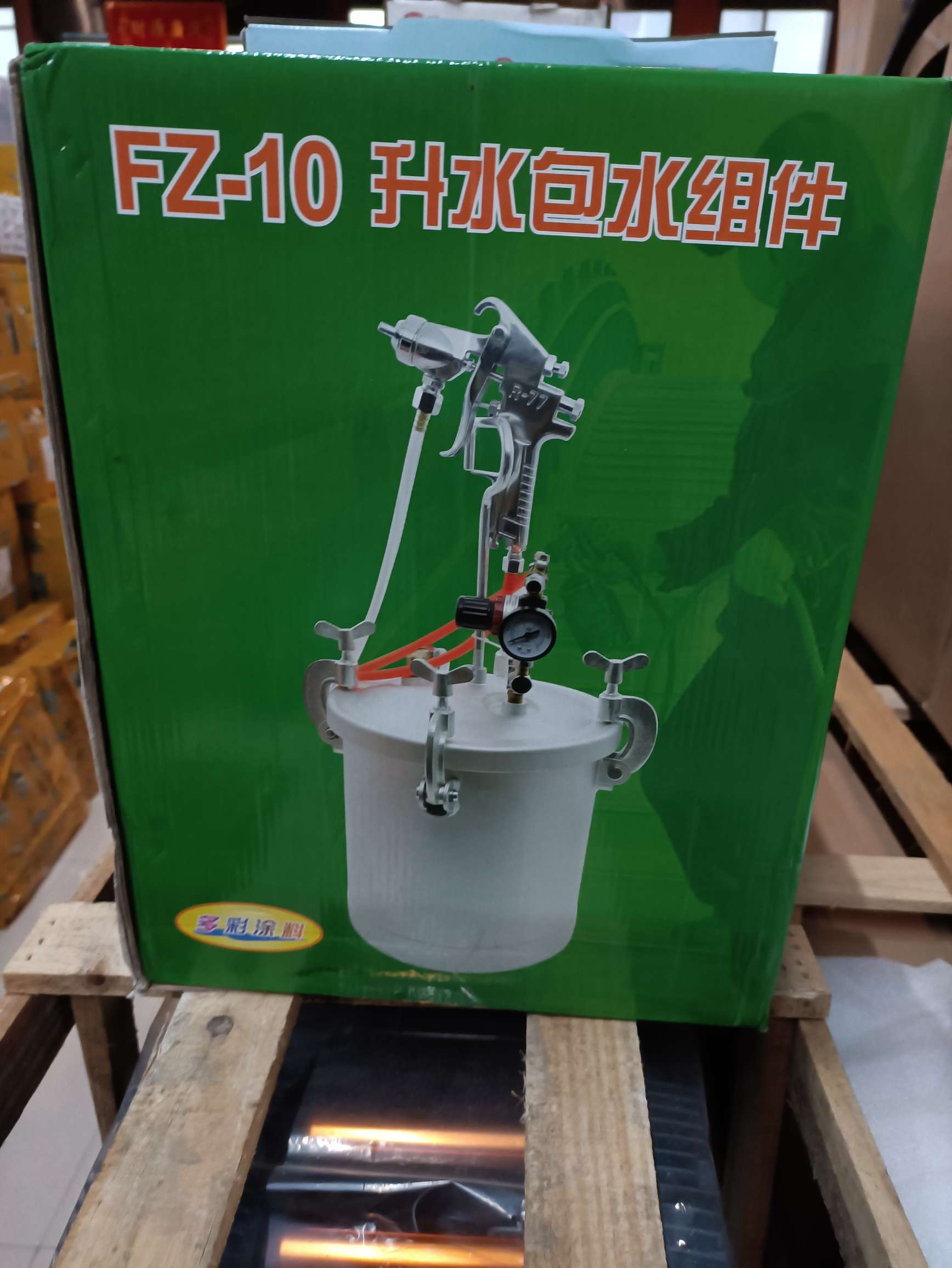 FZ-10升水包水组件